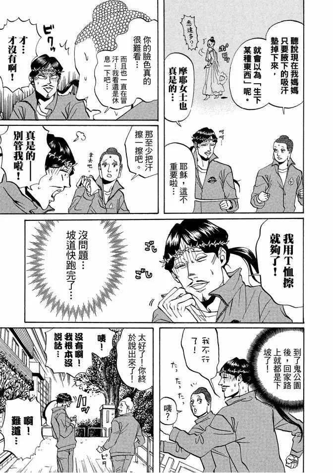 第2卷 第71页
