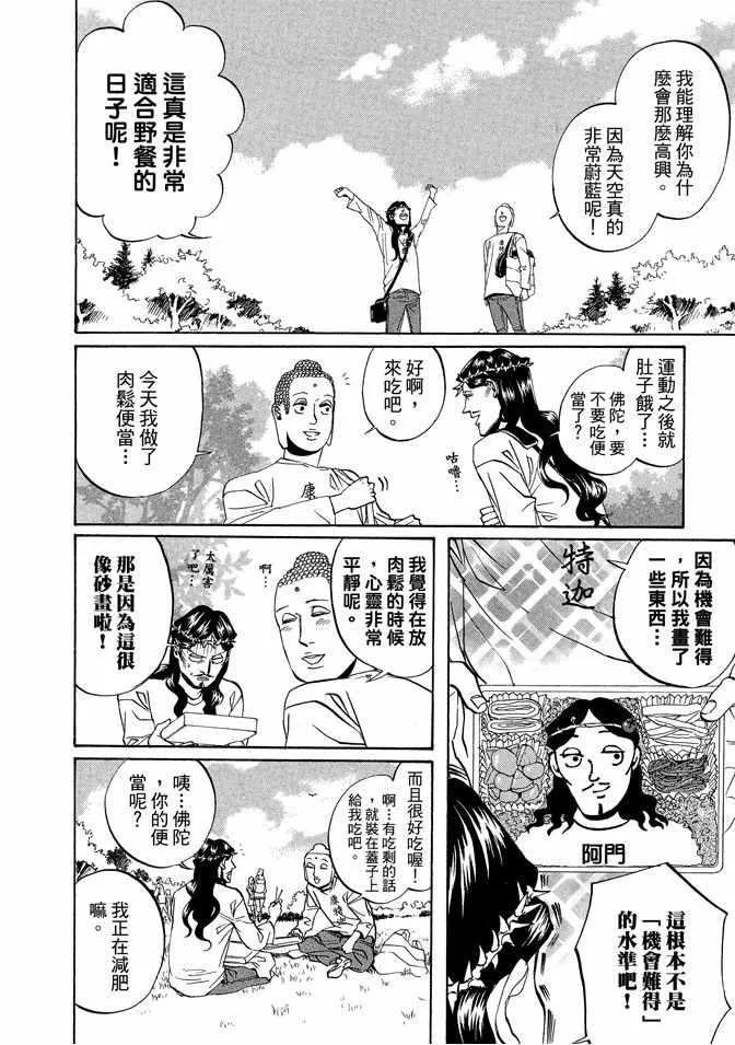第2卷 第82页