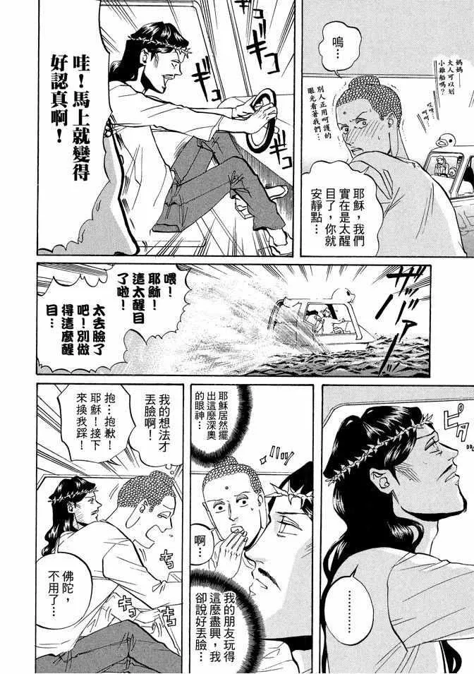 第2卷 第90页