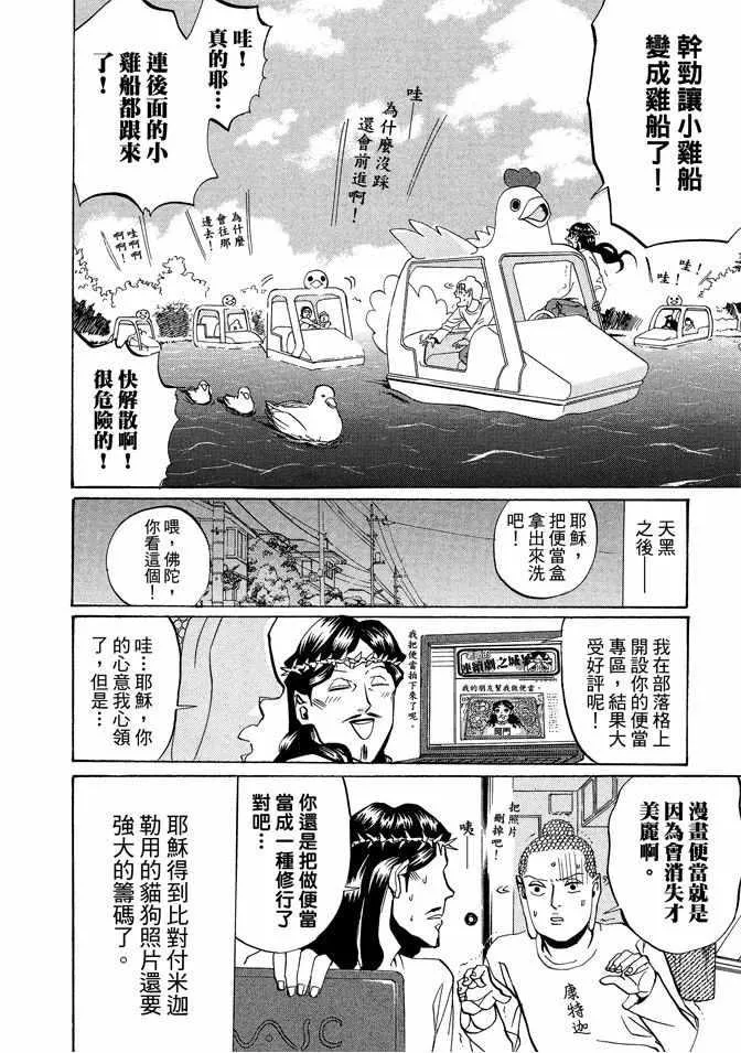 第2卷 第94页