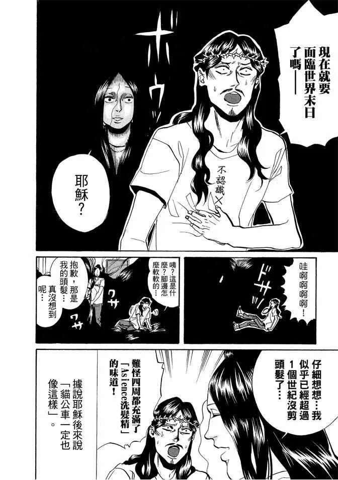 第2卷 第120页