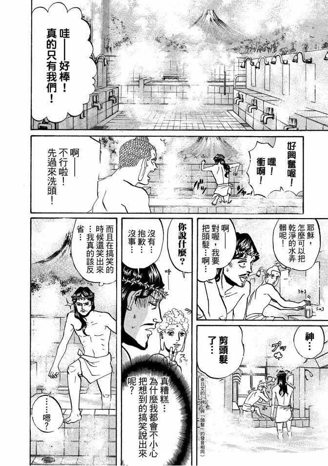 第2卷 第126页
