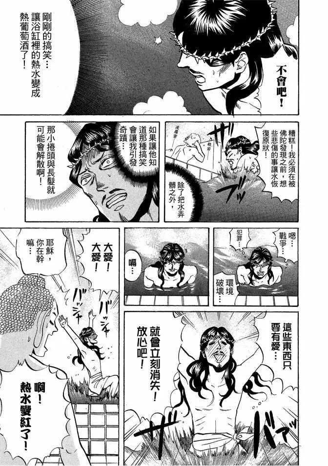 第2卷 第127页