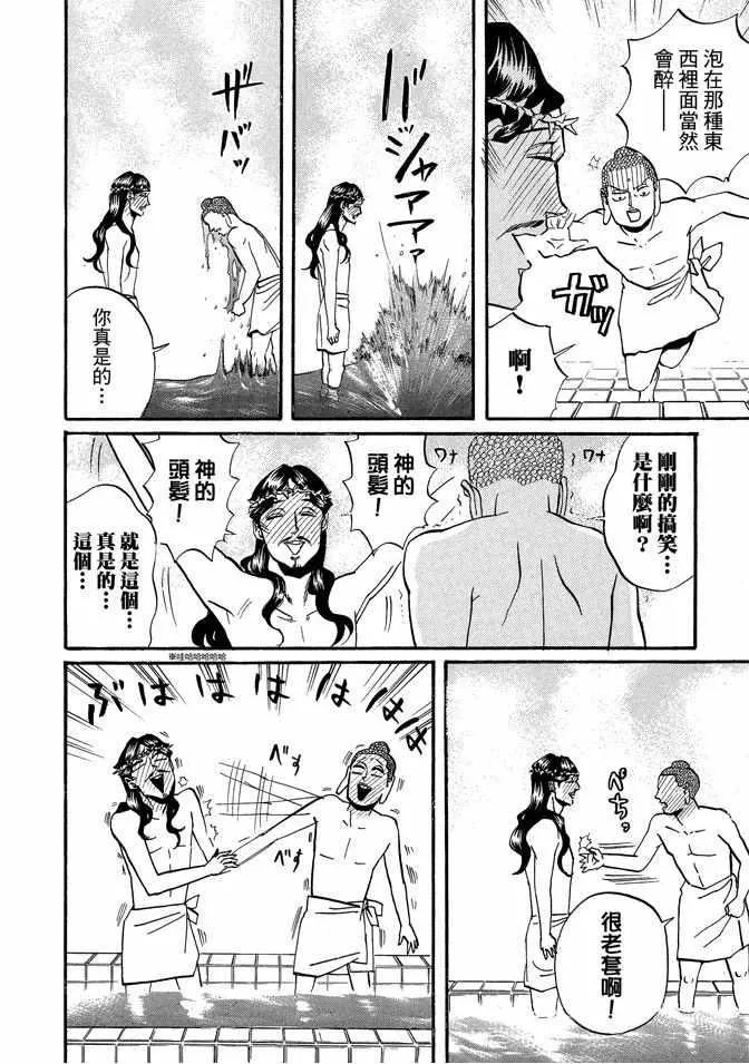 第2卷 第128页