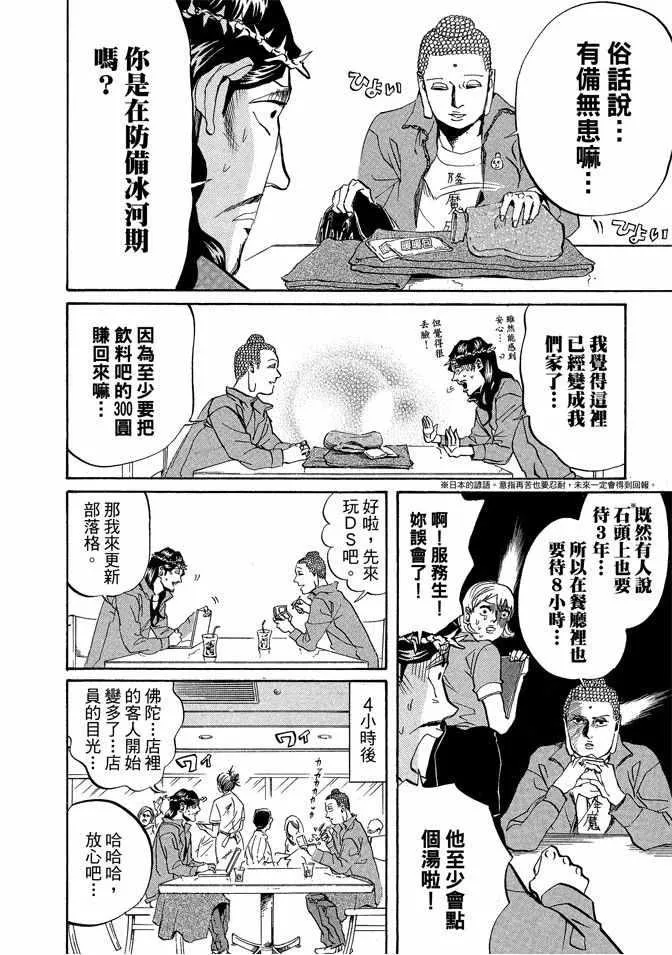 第3卷 第18页