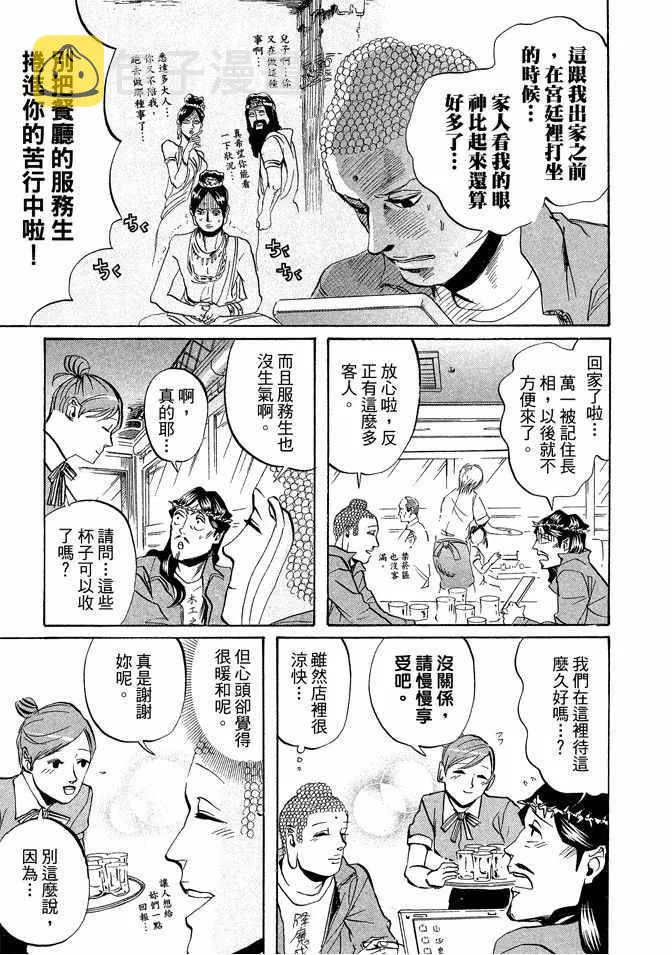 第3卷 第19页