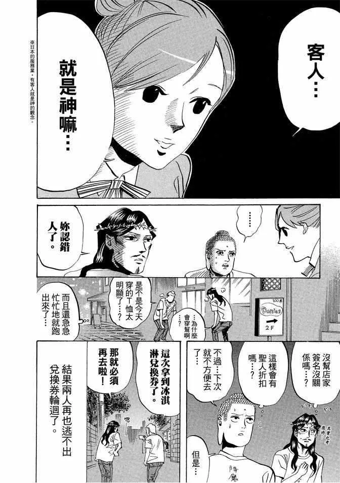 第3卷 第20页