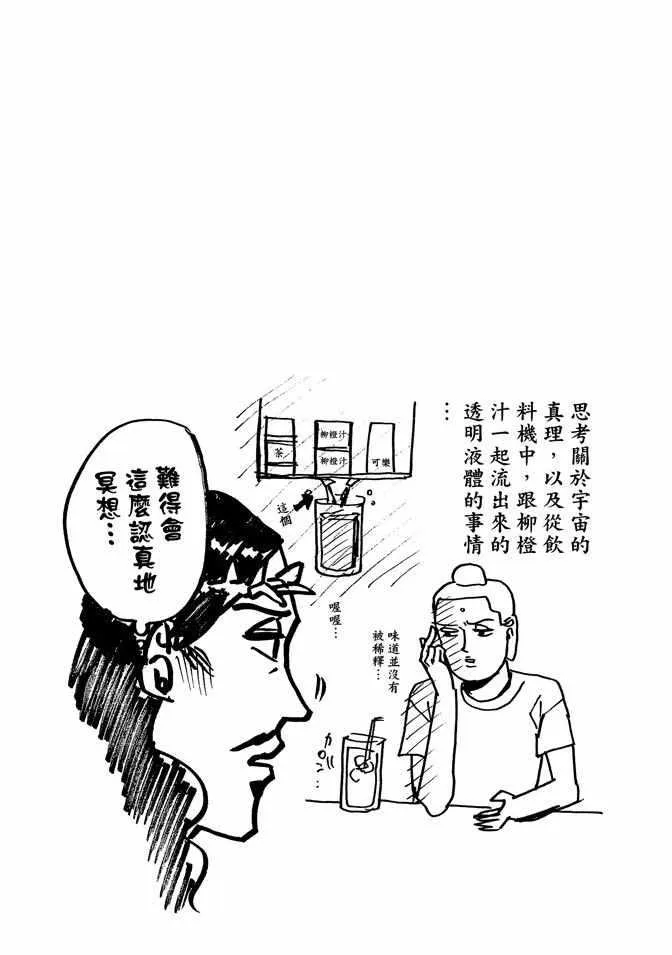 第3卷 第21页