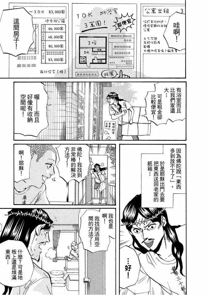 第3卷 第23页