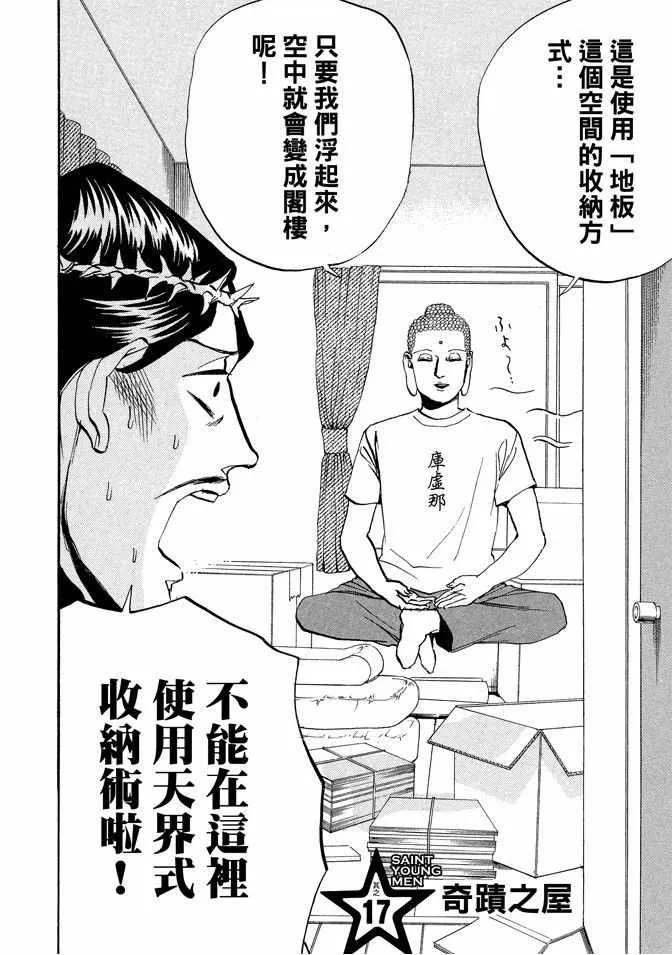 第3卷 第24页