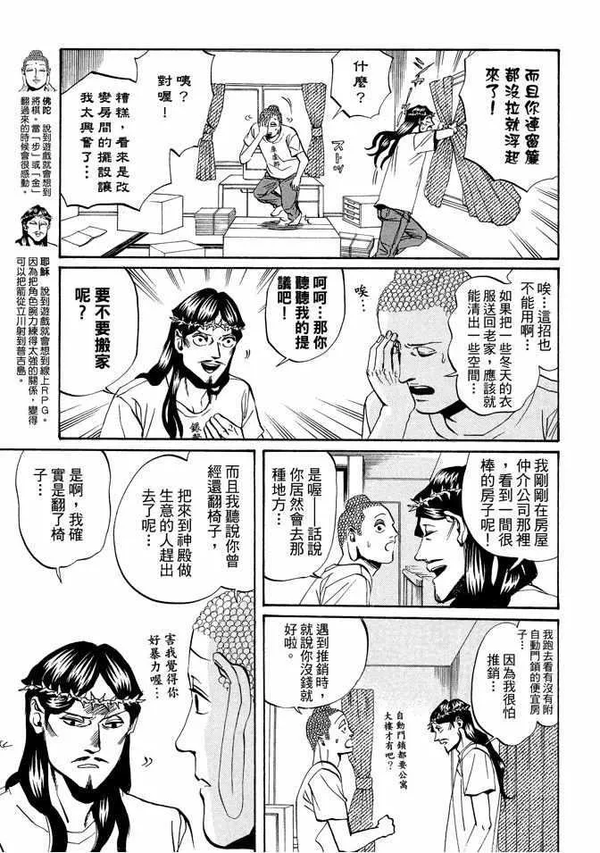 第3卷 第25页