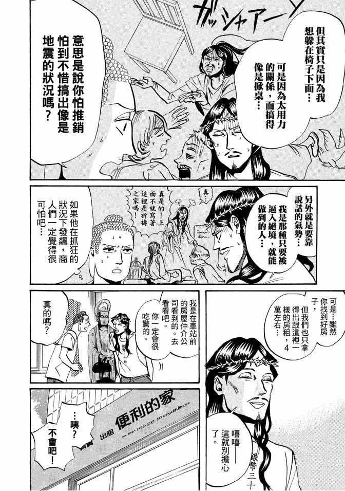 第3卷 第26页