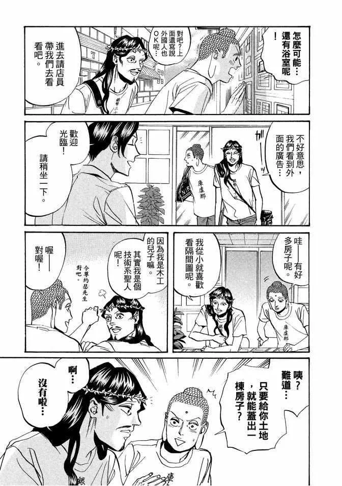第3卷 第27页