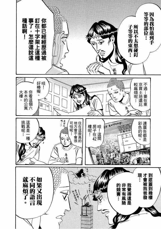 第3卷 第28页
