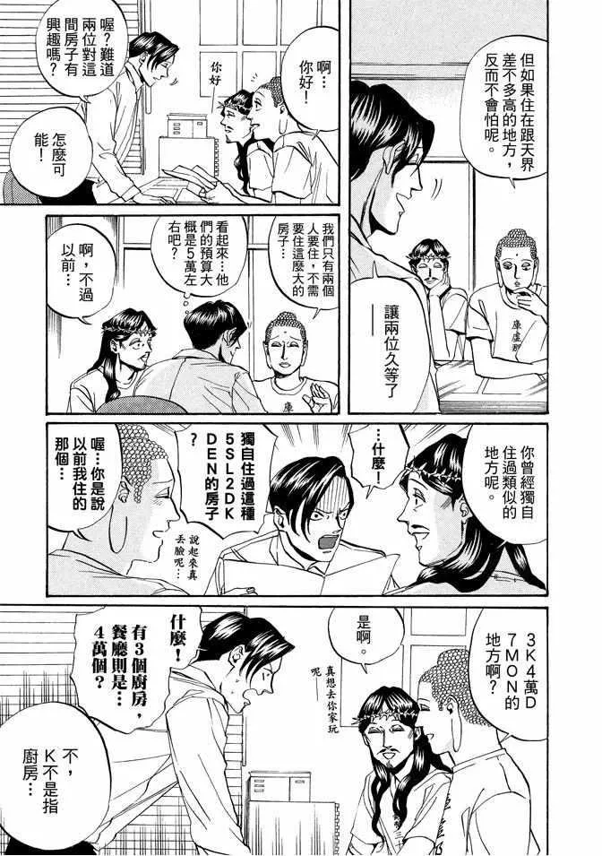 第3卷 第29页