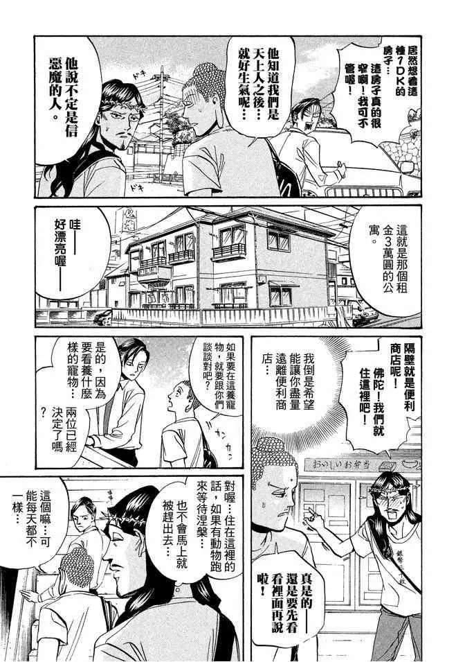 第3卷 第31页
