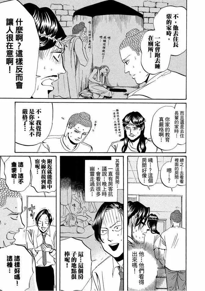 第3卷 第33页