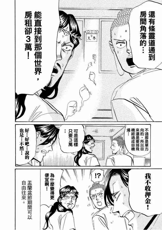 第3卷 第34页