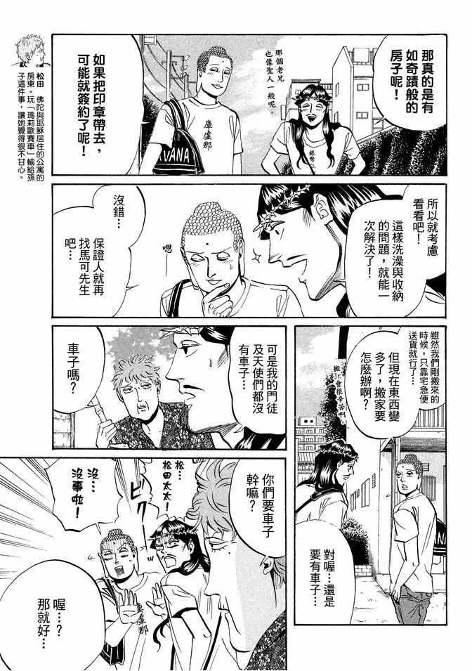 第3卷 第35页