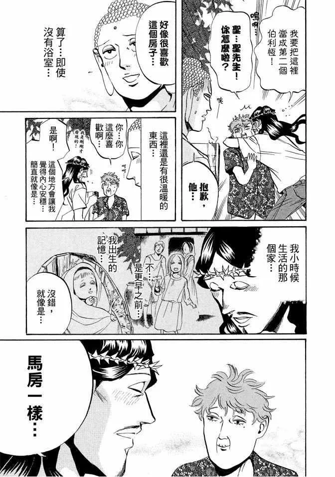 第3卷 第37页