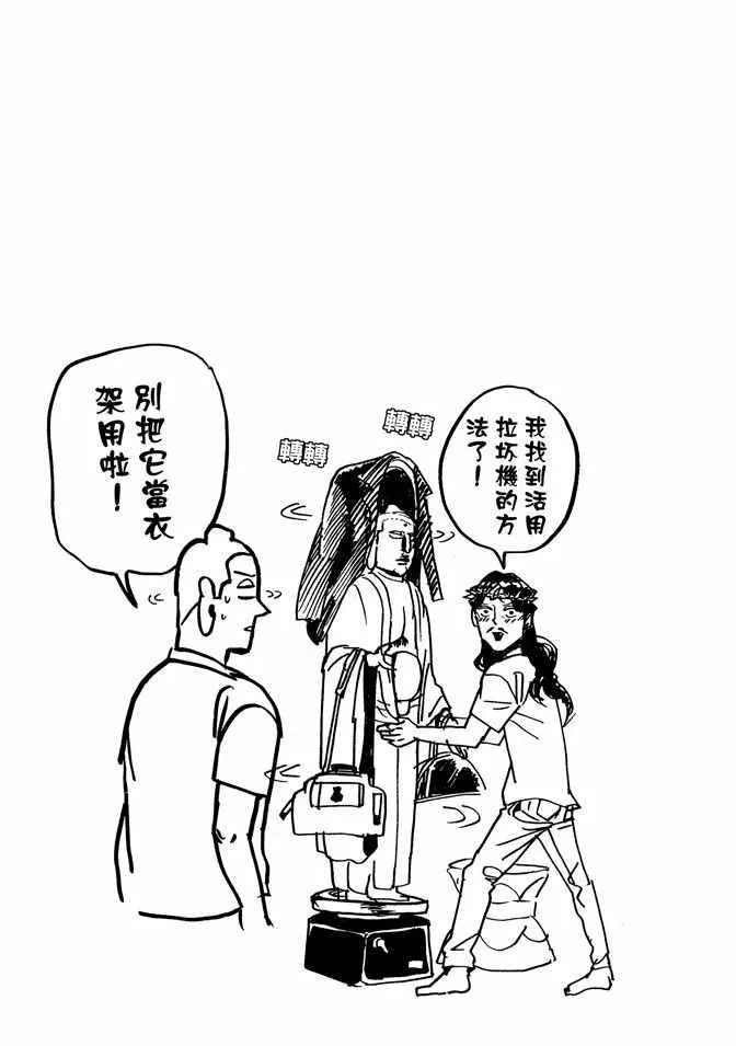 第3卷 第39页