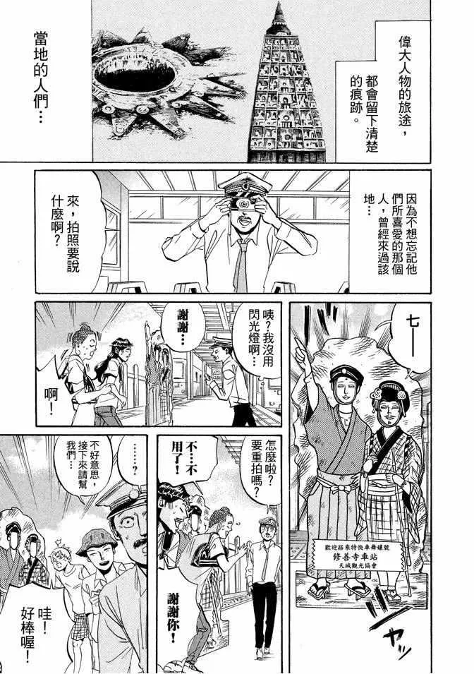 第3卷 第41页