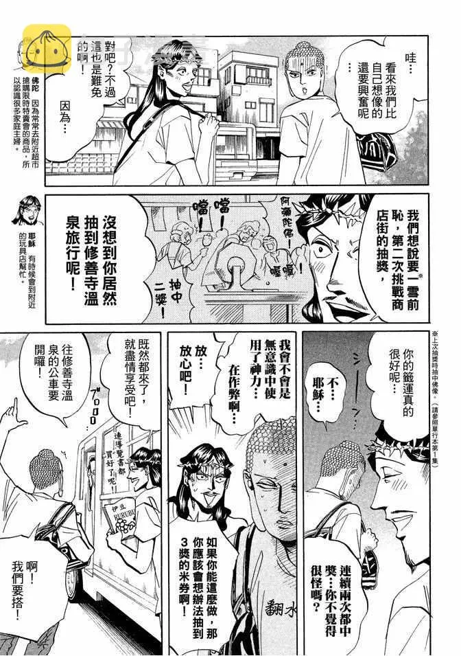 第3卷 第43页
