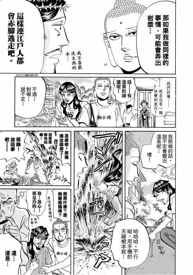 第3卷 第45页