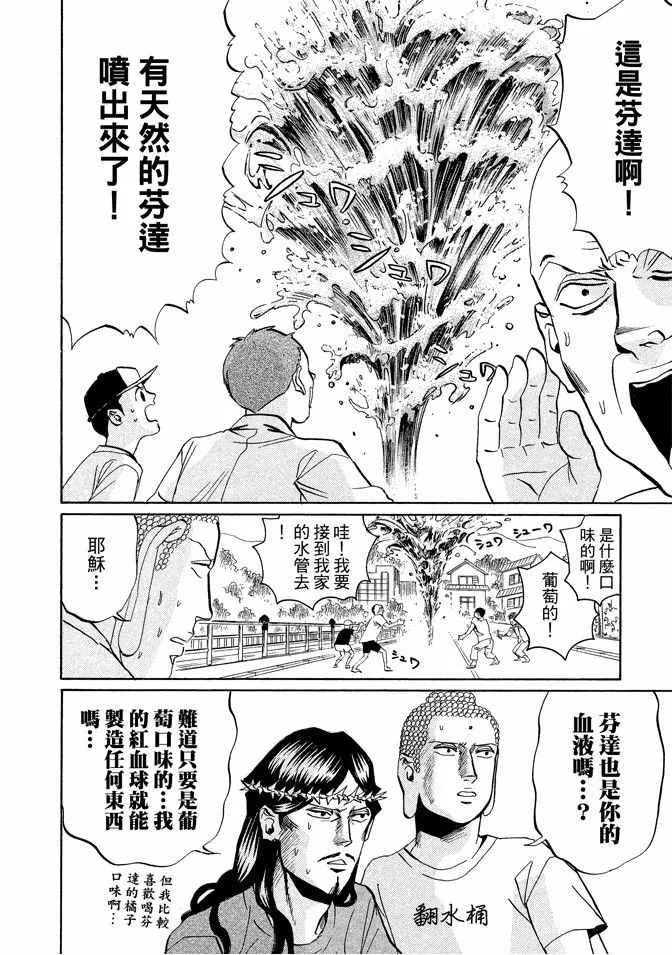 第3卷 第46页