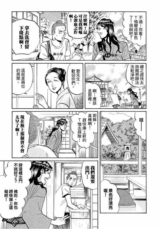 第3卷 第47页