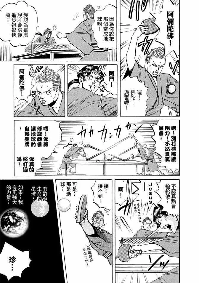 第3卷 第49页
