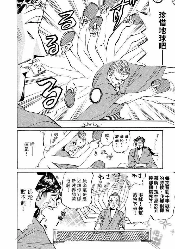 第3卷 第50页
