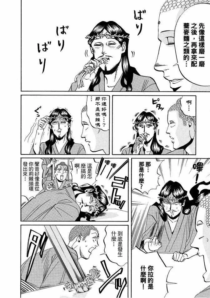 第3卷 第52页