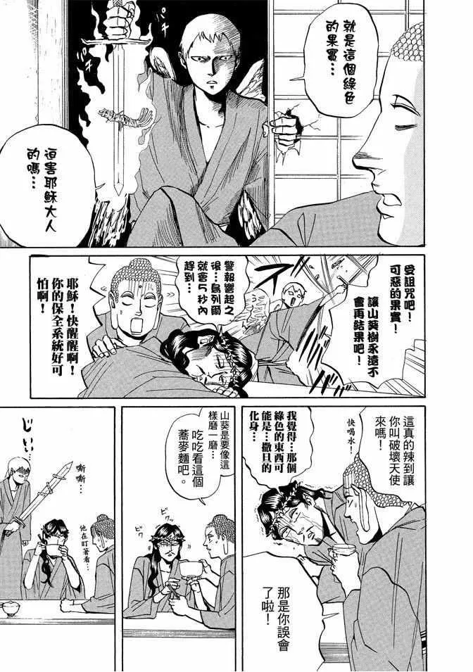 第3卷 第53页