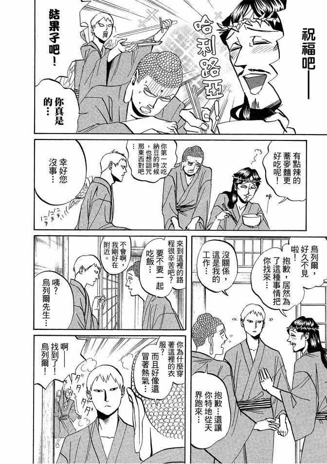 第3卷 第54页