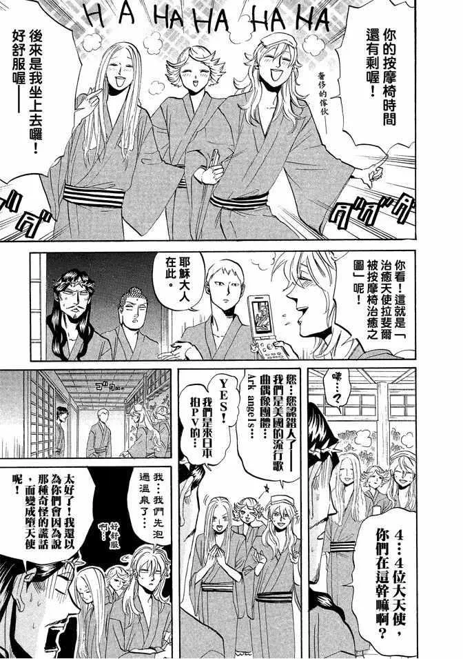 第3卷 第55页