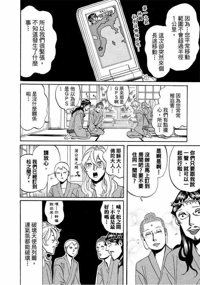 第3卷 第56页