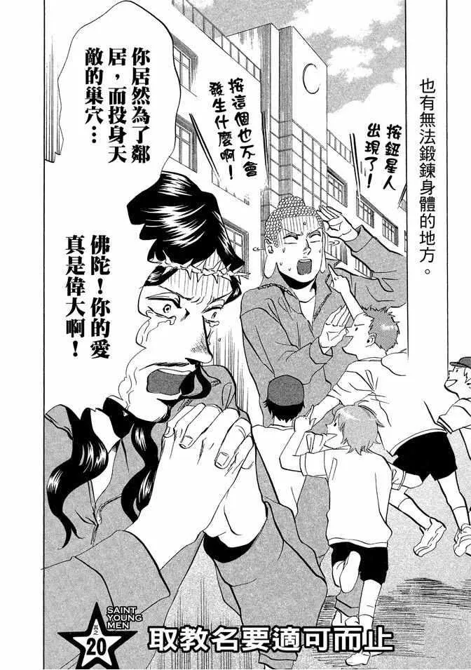 第3卷 第78页