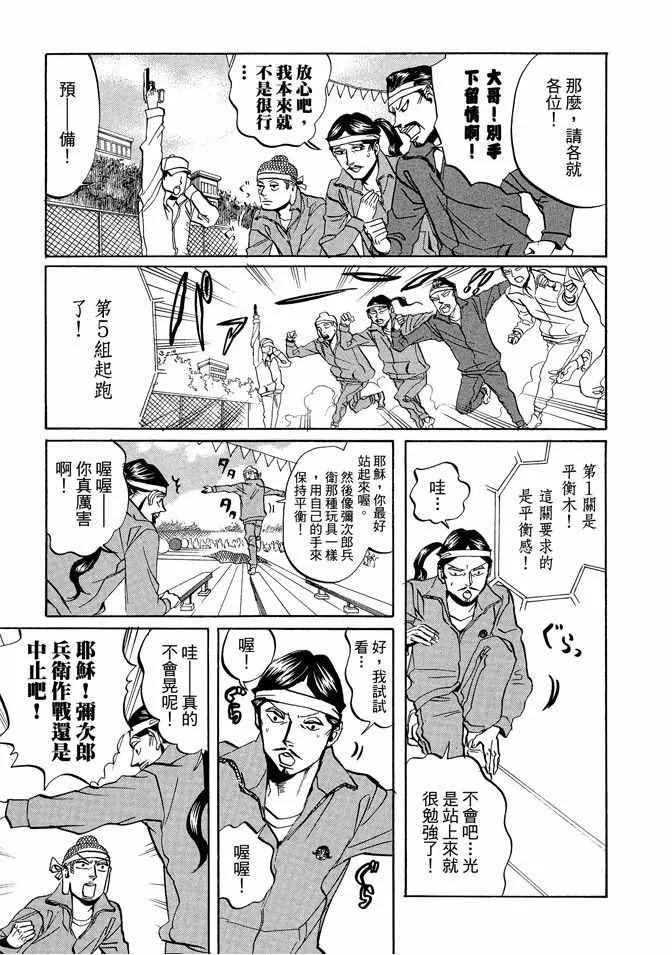 第3卷 第85页