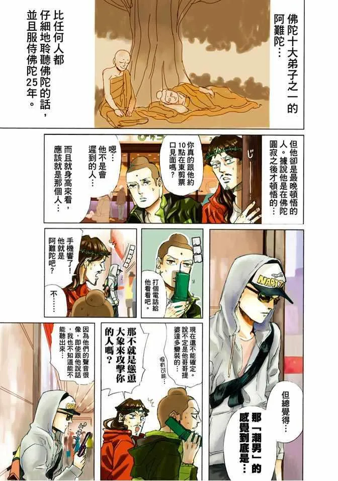 第5卷 第3页