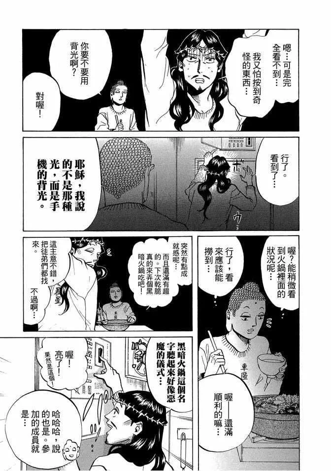 第5卷 第49页