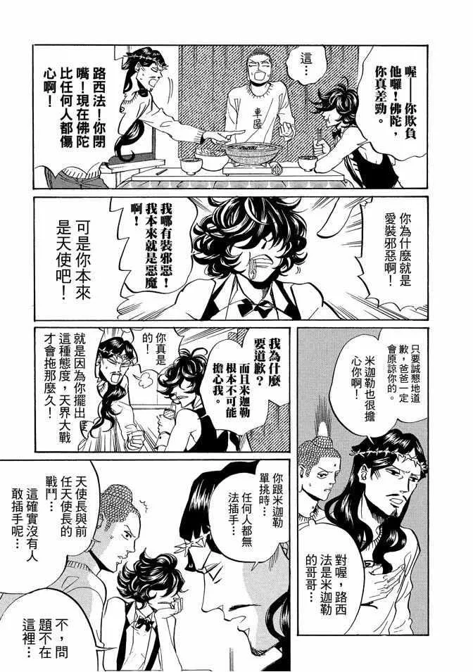 第5卷 第53页