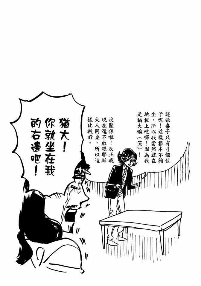 第5卷 第111页