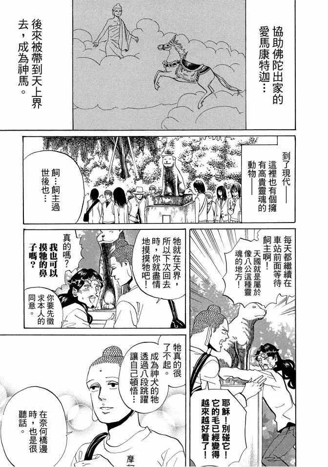 第5卷 第113页