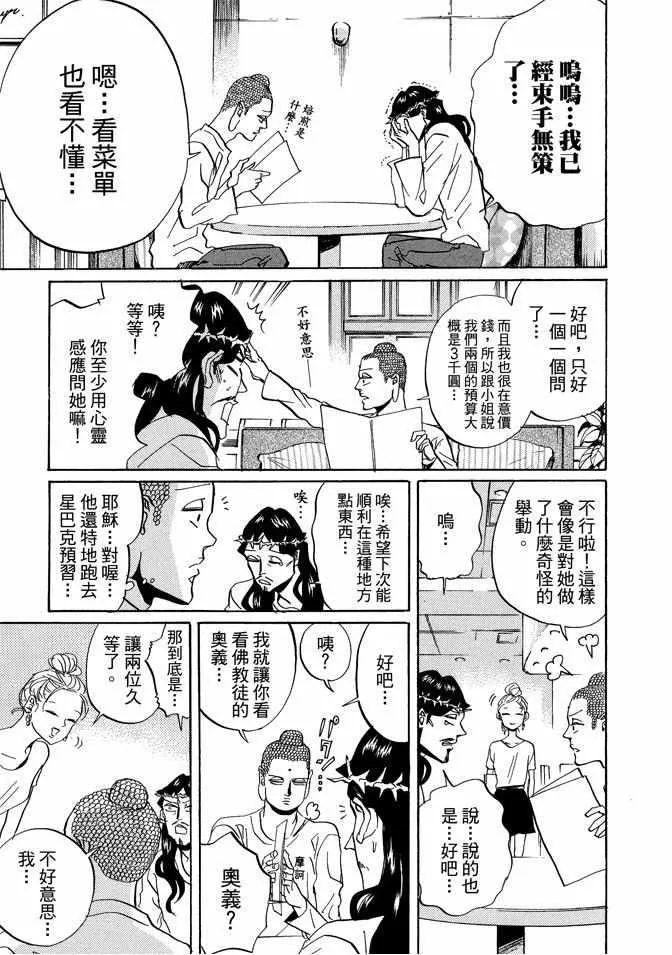 第5卷 第127页