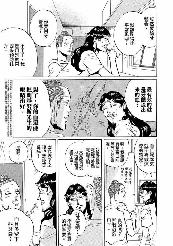 第6卷 第7页