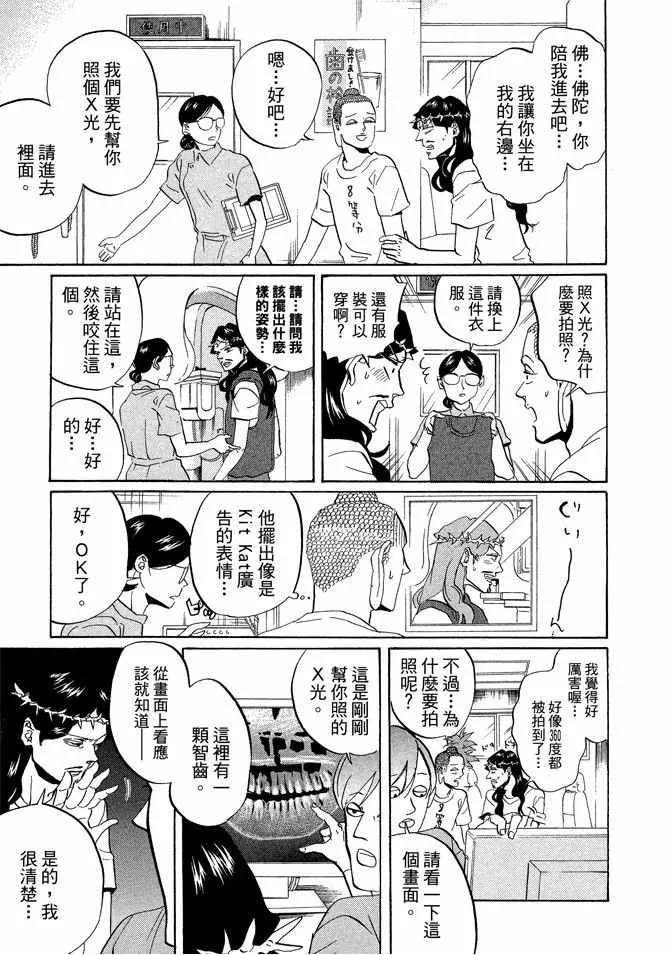 第6卷 第11页