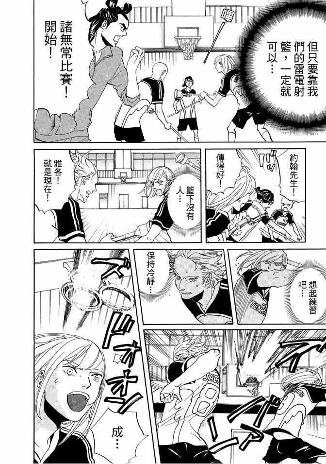第6卷 第84页