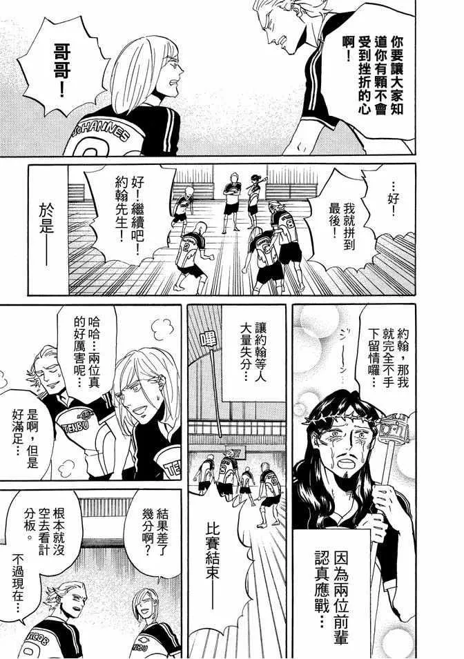 第6卷 第87页