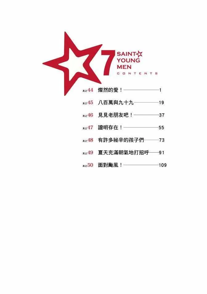 第7卷 第2页